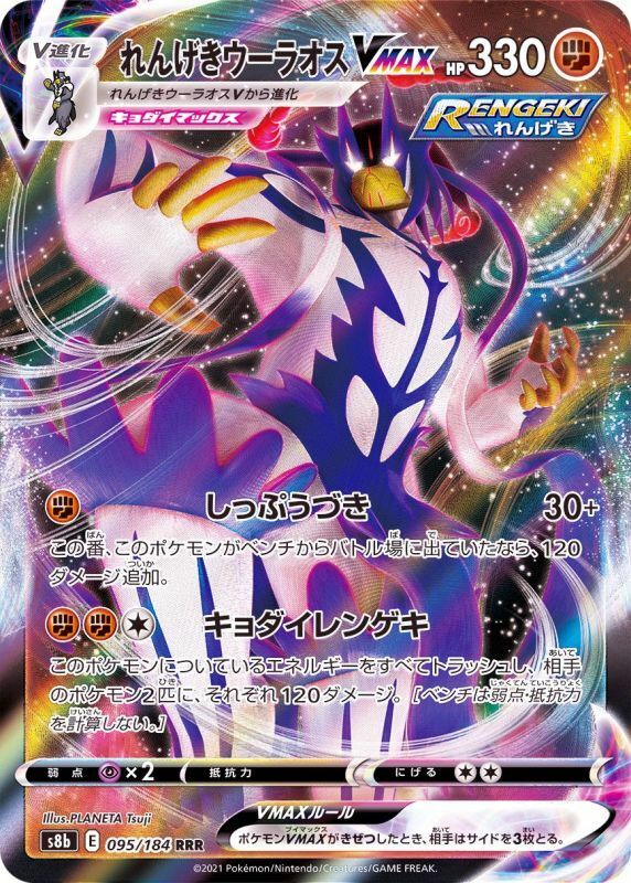 ポケモン - chiaki Viewing Character - PocketMonsters.Net