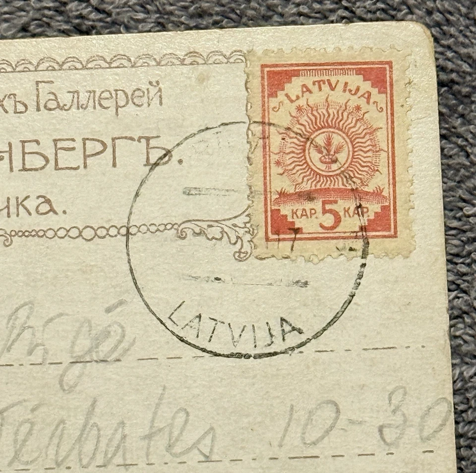 1919–20 Latvia 5k Sun on Russian Art Card GRANBERG Used “LATVIJA” Cancel - Image 2 of 4