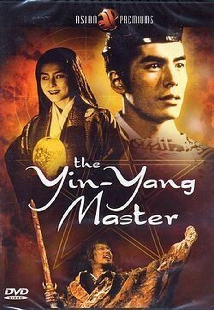 The Yin-Yang Master DVD New Sealed in Retail Blister Nomura Mansai