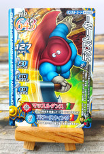 Heavy Hood - M-092II - Dragon Quest: Monster Battle Road II Legend Card