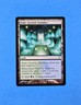 1x Simic Growth Chamber Dissension 2006 DIS Mtg Magic Gathering Card Land 180