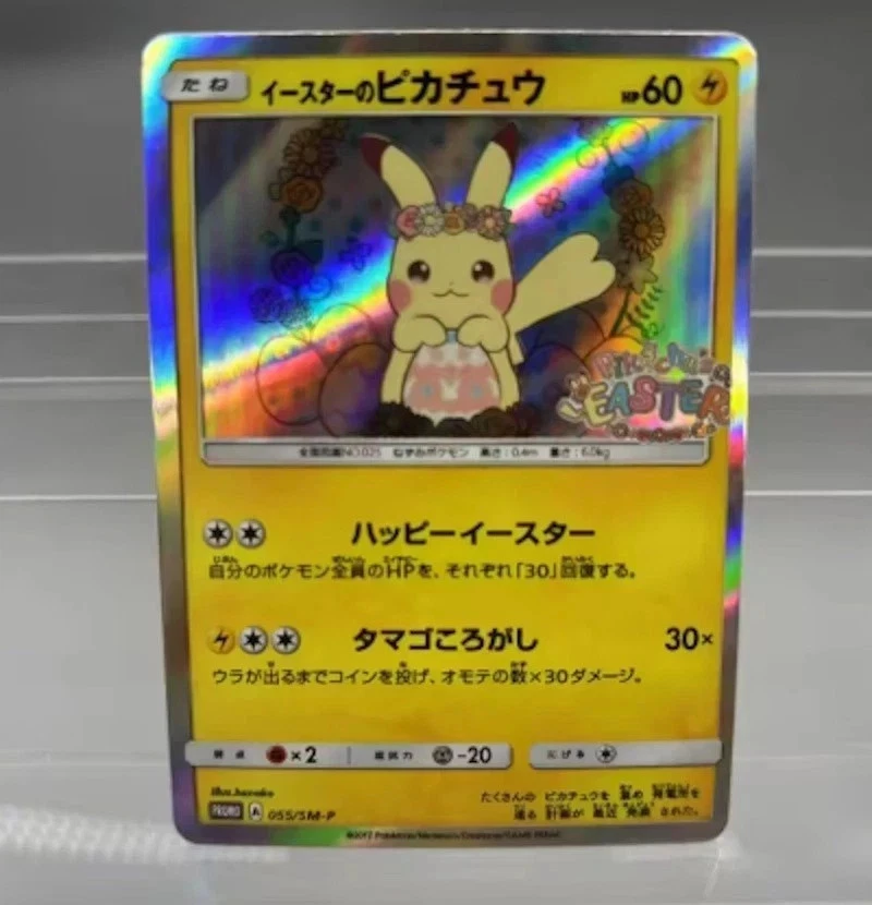 055/SM-P Pokemon Easter's Pikachu Booster Pk. Japanese Holo Promo CUST0M-MADE - Image 2 of 3