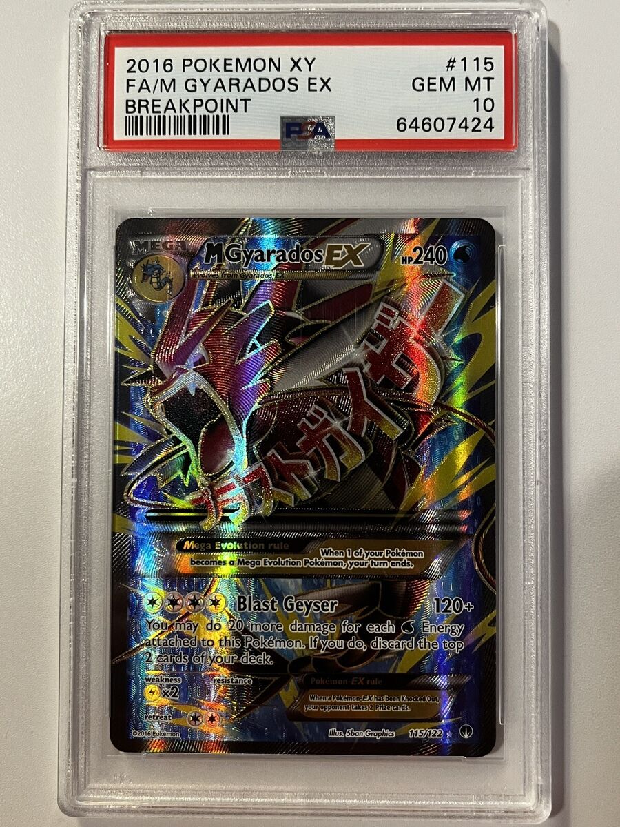 2016 Pokemon Mega M Gyarados EX 115/122 Full Art XY 2016 Pokemon Mega M Gyarados EX 115/122 Full Art XY