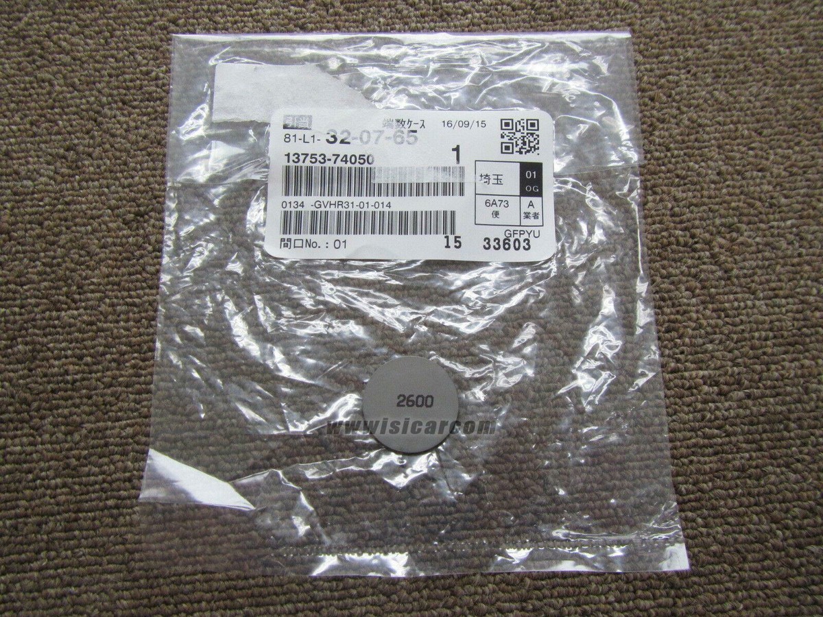 TOYOTA SUPRA 1JZGTE JZA70 SHIM OVER BUCKET D=28MM T=2.60MM 13753