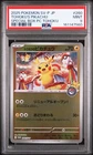 Tohoku's Pikachu Pokemon 2025 Special Box Promo Japanese 260/SV-P PSA 9
