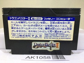 Dragon Buster 2 Nintendo Famicom NES Japan - AK1058