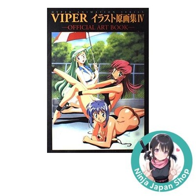 VIPER Illustration Art Book 4 Japanese Book USED