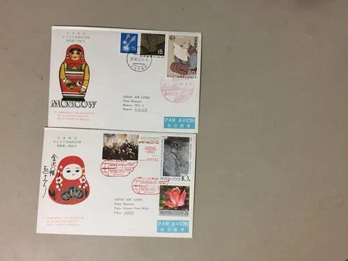 Two Japan Airlines first flight covers :Japan-Russia,Russia-Japan