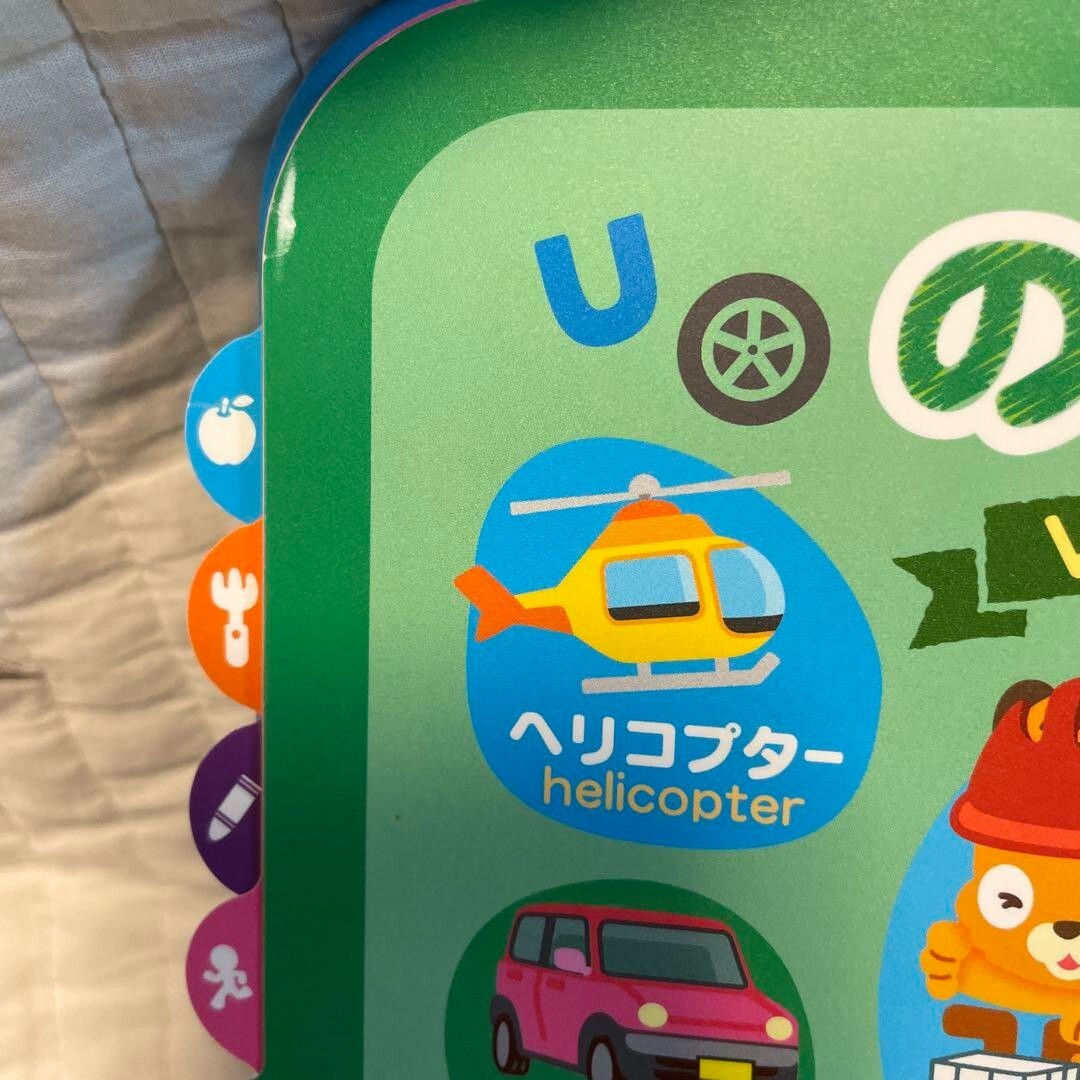 LeapFrog Junior 絵本お家英語セット 楽天市場】絵本 英語 My First Root Children ねっこぼっこ