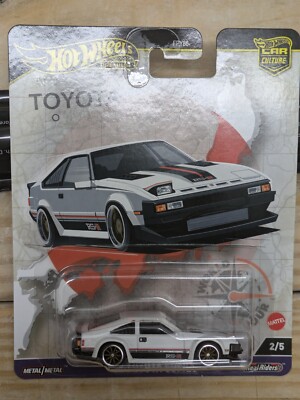 Hot Wheels Premium 2024 HW Car Culture World Tour 2/5 White  82 Toyota Supra