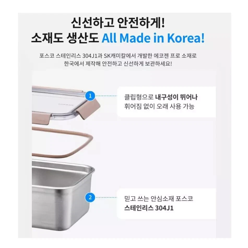 Fiambrera modular de acero inoxidable Locknlock 1,0 L/contenedor de alimentos Corea LIBRE DE BPA Foto 3 de 4