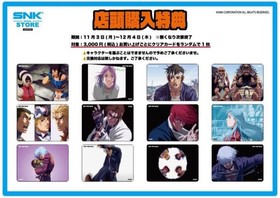 King of Fighters KOF 2000 Bonus Clear Card Set SNK Neogeo /Unopened