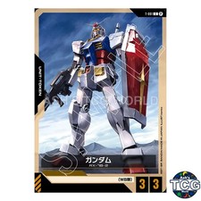 Gundam C T-001 Limited BOX Verβ Gundam Card Game Japanese