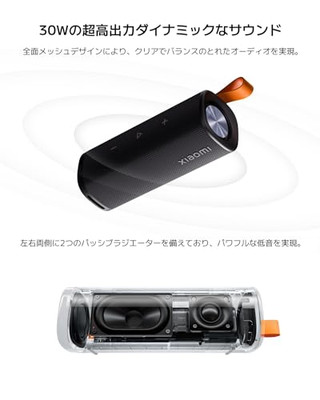 2個　Xiaomi（シャオミ） サウンドアウトドア　SOUND outdoor Xiaomi Sound Outdoor BLUETOOTH Wireless Speaker 30W IP67 Black | eBay