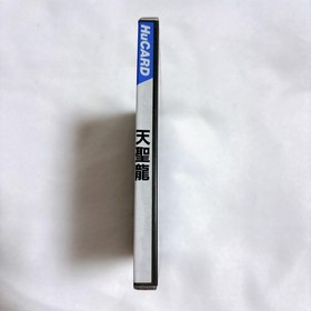 PC Engine Hu SAINT DRAGON Tenseiryu JP Edit Very Good GP