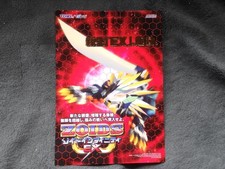 Arcade game flyer Taito Zoid Infinity EX
