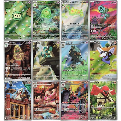 Pokémon ブラックボルト　AR 72種　全種ポケモン　black bolt Amazon.com: Pokemon Card Game Black Bolt Deluxe Booster Box