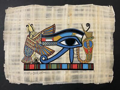 Vintage Hand Painted Egyptian Papyrus,  Eye of Horus 10x13 