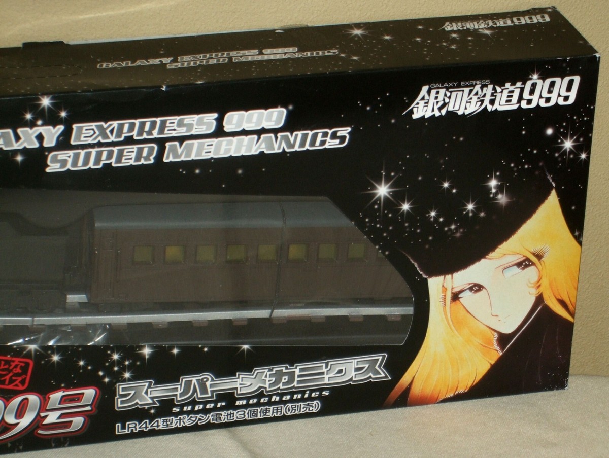 鉄道模型 DB 23 105 s-l1200.jpg