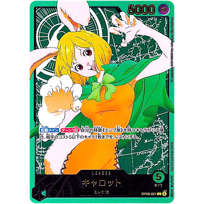 Carrot (Gold Text) OP08-021 L Anime 25th Collection ONE PIECE Card