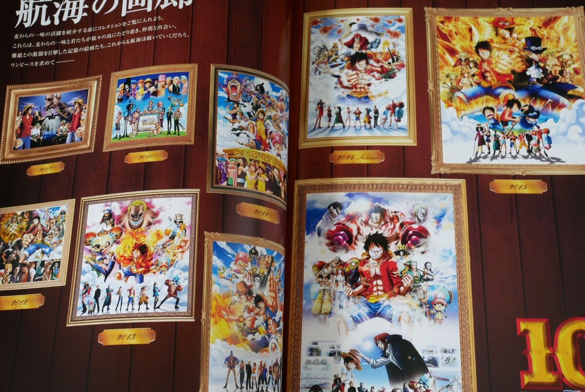 ONE PIECE HISTORY SONG ALBUM Japanese Book 2010 from TV animation