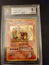 Blaine's Arcanine 059 Gym Challenge Holo Pokemon Japanese