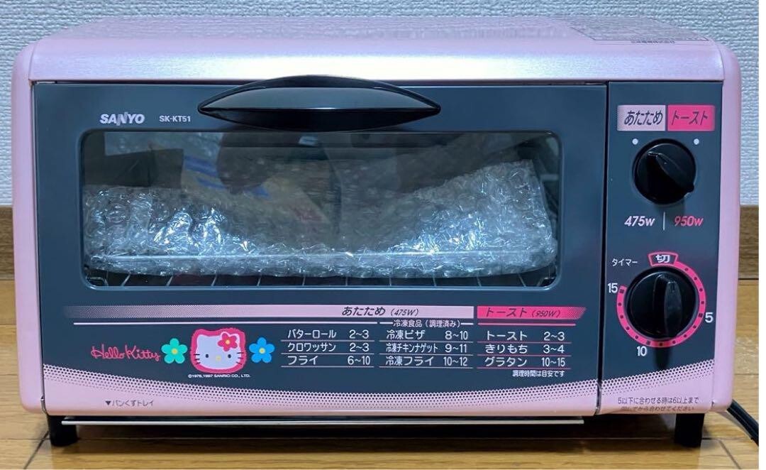 Sanrio x SANYO Hello Kitty Oven Toaster SK-KT51 Pink 1997