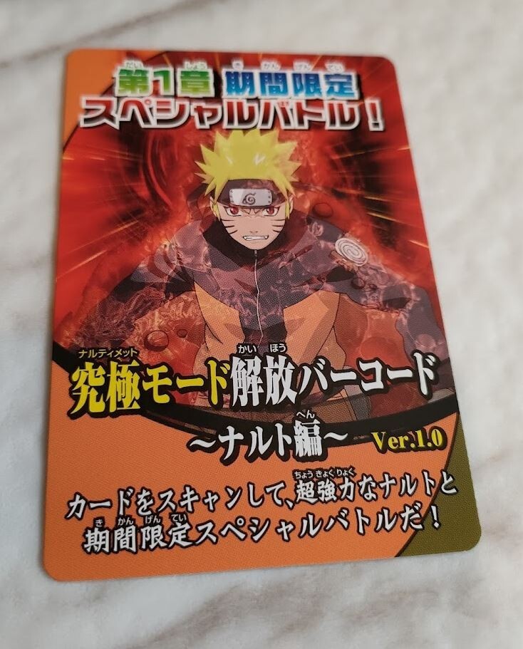 Naruto Card Game Naruto Uzumaki NF-001 Ver.1.0 BANDAI 2008 Japan