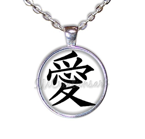 Cultural Kanji Japanese Love Design Handmade Round Glass Pendant Necklace Jewelr - Picture 8 of 10