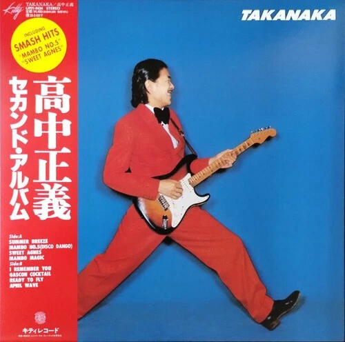 Masayoshi Takanaka - (PRESALE 11/13/26) Takanaka - Limited Clear Red Vinyl (LTD