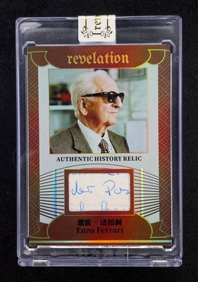 Eternal 2025 Revelation World Celebrities Edition Enzo Ferrari /99