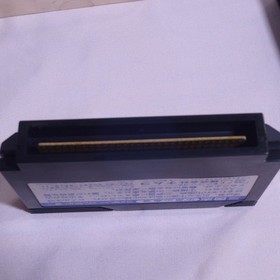 SANGOKUSHI Chugen no Hasha Famicom namco tested box instructions and more