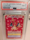 1995 Pokemon Japanese Topsun  #6 Charizard Green Back PSA 8