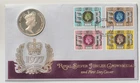 11/5/1977 UK GB FDC - Silver Jubilee - Silver Jubilee Crown Medal - Sutton FDI