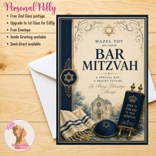 Personalised Bar Mitzvah Card Jew Jewish