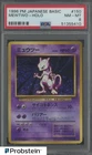 1996 Pokemon Japanese Basic Mewtwo - Holo #150 PSA 8 NM-MT