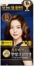 LG ReEn Oriental Herb Cream Hair Dye MEDIUM BROWN 3 PACKS - KOREAN
