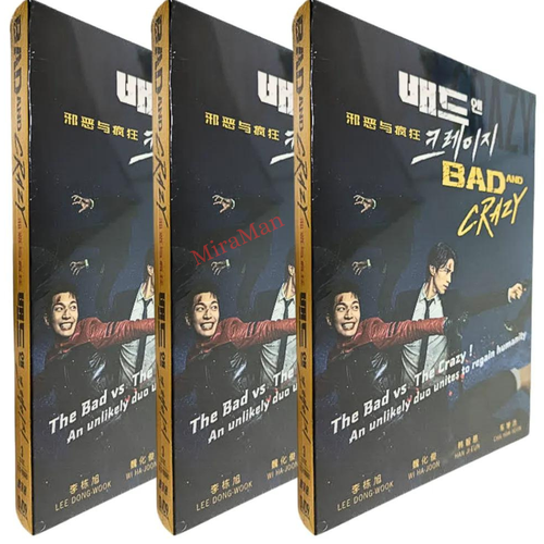 Bad And Crazy Korean Drama Series DVD (Vol.1-12 End) English Subtitle All Region - 第 5/9 張圖片