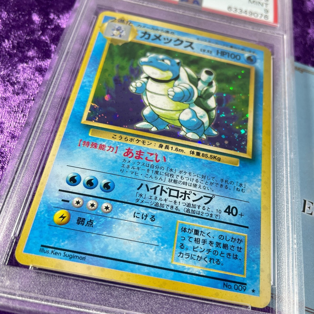 PSA 9 1996 Base Set Pokemon Card Japanese Basic Holo Mint - CHOOSE