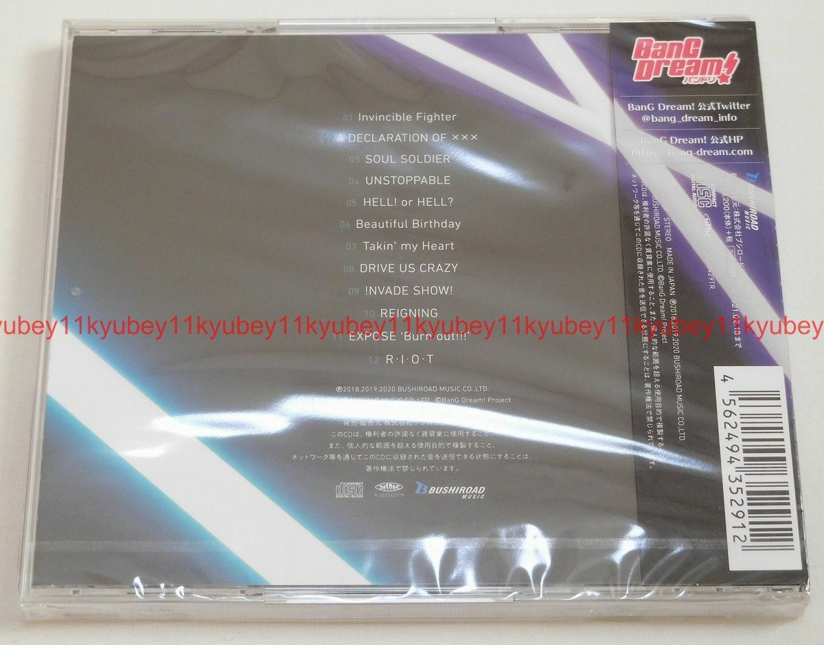 New RAISE A SUILEN ERA First Limited Edition CD Japan BRMM-10269