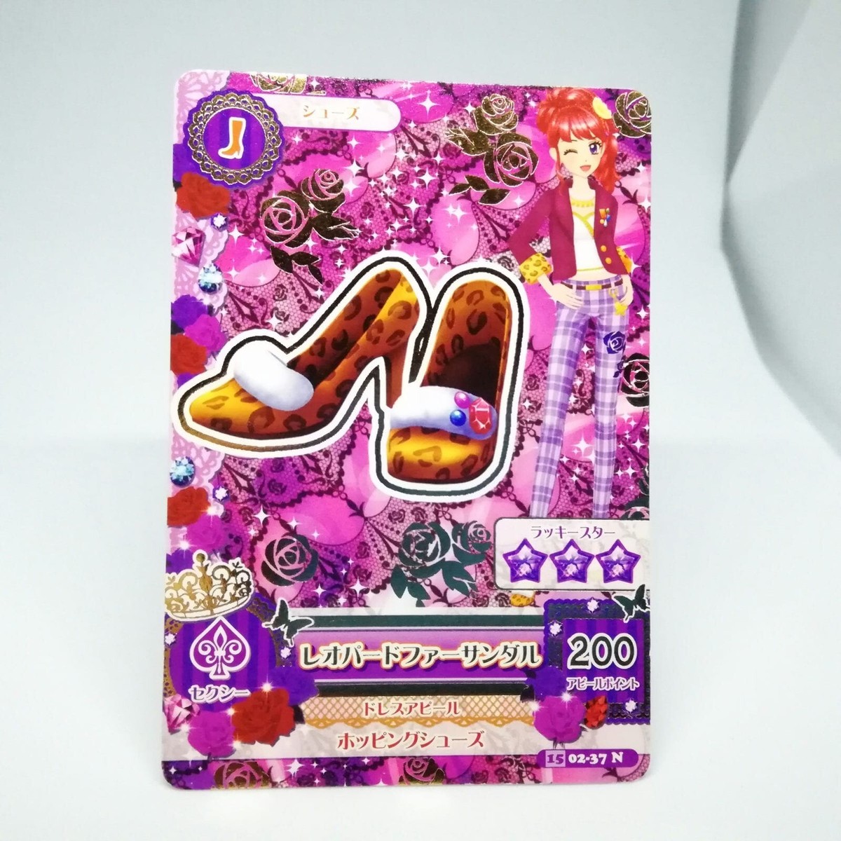 02ｰ37 N Leopard fur sandals Juri Kurebayashi Aikatsu! Card JAPAN