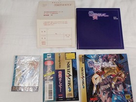 Data East Corporation Sega Saturn software Doukoku Soshite...