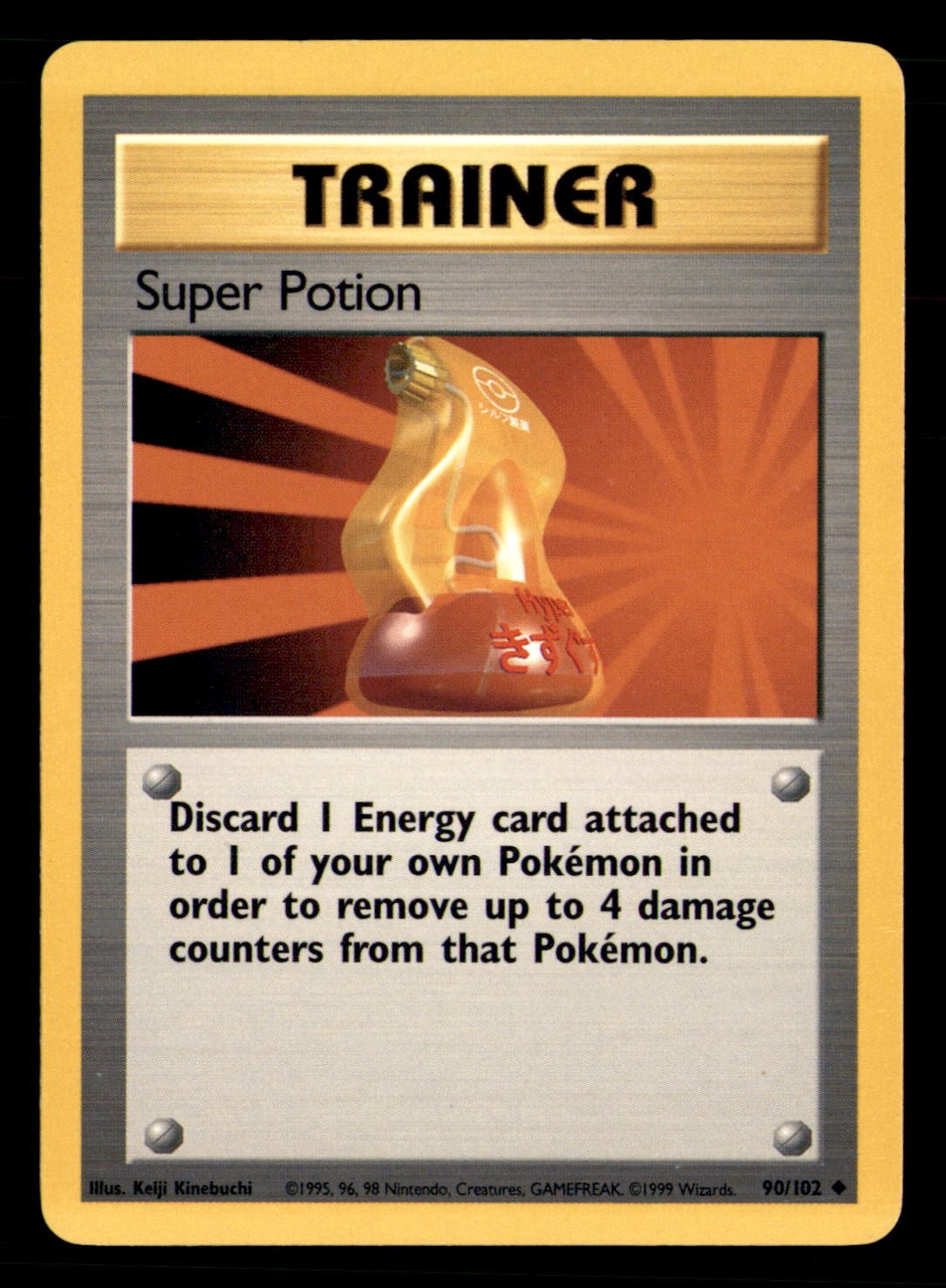 Super Potion 90/102 Uncommon Base Set Unlimited Pokemon Lightly Played