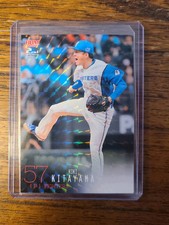 2024 BBM 2nd Version Koki Kitayama KIRA #370 NPB Hokkaido Nippon-ham Fighters