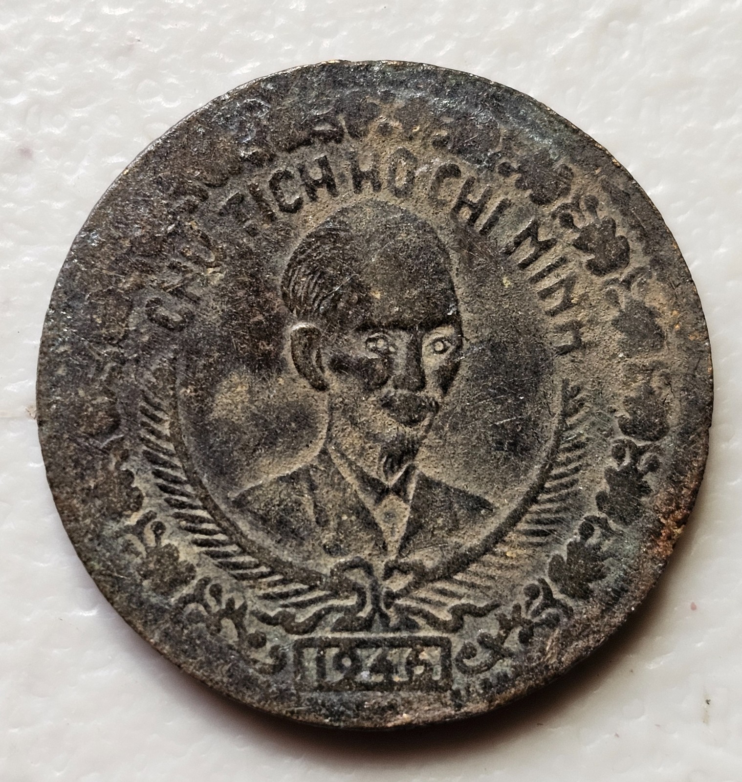 North Vietnam 2 Dong 1946 (10)