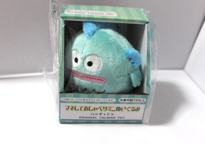 Sanrio Hangyodon Wiederholungsspielzeug Stofftier Neu Sprechspielzeug