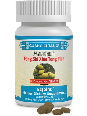 Guang Ci Tang EzJoint Feng Shi Xiao Tong Pian 200ct Tablets TCM Joint Wind Damp