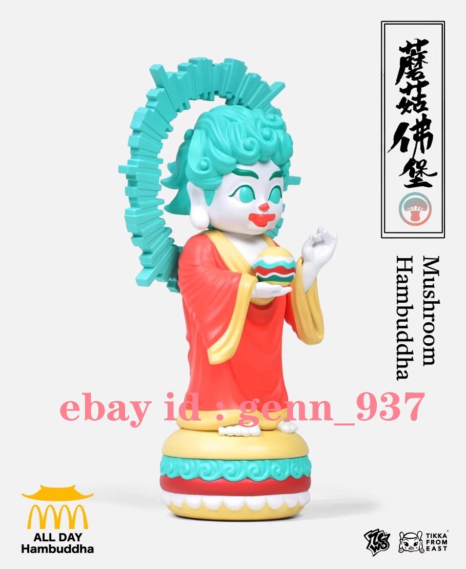 ZCWO Tikka From East All Day Hambuddha H26CM Figure PVC