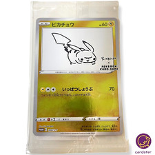 Pikachu [Nagaba Holo] #208/S-P Prices | Pokemon Japanese Promo