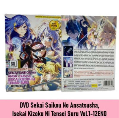 DVD Sekai Saikou No Ansatsusha, Isekai Kizoku Ni Tensei Suru Vol.1-12END  ENG DUB